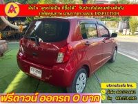 SUZUKI CELERIO GL 1.0  ปี 2022 รูปที่ 10