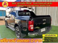 Chevrolet Colorado 4 ประตู 2.8 4WD LTZ Z71 ปี 2016 รูปที่ 10