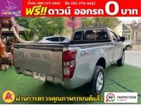 ISUZU D-MAX SPARK 3.0 หัวเดี่ยว 4WD  ปี 2022 รูปที่ 10