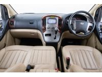 2011 HYUNDAI H-1 2.5 DELUXE ส่งบัตรประชาชน รู้ผลพิจารณาภายใน 30 นาที รูปที่ 10