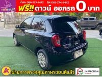 NISSAN MARCH 1.2 S เกียร์ธรรมดา ปี 2022 รูปที่ 10