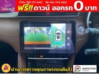 MG ZS 1.5 Xplus SUNROOF i-Smart ปี 2024 รูปที่ 10