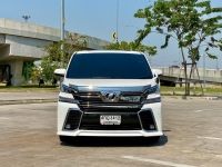 2015 TOYOTA VELLFIRE 2.5 ZG EDITION รูปที่ 10