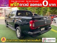 MG EXTENDER 4 ประตู 2.0 GRAND X MT ปี 2023 รูปที่ 10