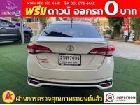 TOYOTA YARIS ATIV 1.2 SPORT ปี 2022 รูปที่ 10