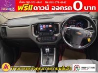 CHEVROLET COLORADO CAB 2.5 LTZ Z71 2WD ปี 2018 รูปที่ 10