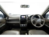 HONDA CR-V 2.0 E G2 ปี 2004  ขายสดเท่านั้น รูปที่ 10