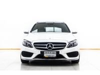 MERCEDES-BENZ C-CLASS C300 BLUETEC HYBRID ESTATE W205 ปี 2015 ผ่อน 8,499 บาท 6 เดือนแรก ส่งบัตรประชาชน รู้ผลพิจารณาภายใน 30 นาที รูปที่ 10