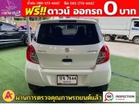 SUZUKI CELERIO GA 1.0 เกียร์ธรรมดา ปี 2022 รูปที่ 10