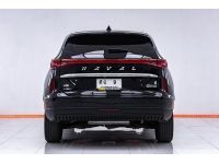 HAVAL H6 HEV PRO 1.5  ปี 2022 ผ่อน 7,526 บาท 6 เดือนแรก  ส่งบัตรประชาชน รู้ผลพิจารณาภายใน 30 นาที รูปที่ 10