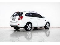 CHEVROLET CAPTIVA 2.4 LTZ  ปี 2011 ส่งบัตรประชาชน รู้ผลอนุมัติภายใน 30 นาที รูปที่ 10