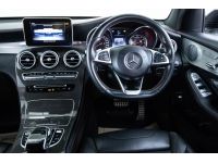 MERCEDES-BENZ GLC-CLASS W253 4MATIC COUPE  ปี 2018 ผ่อนเพียง 19,475 บาท 6 เดือนแรก ส่งบัตรประชาชน รู้ผลพิจารณาภายใน 30 นาที รูปที่ 10