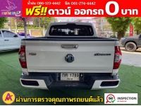 MG EXTENDER 4 ประตู 2.0 GRAND X 4WD ปี 2021 รูปที่ 10