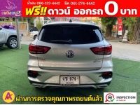 MG ZS 1.5 V ปี 2023 รูปที่ 10