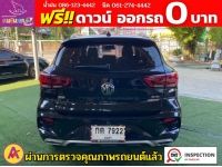 MG ZS 1.5Dplus ปี 2022 รูปที่ 10