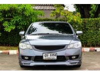 HONDA CIVIC FD 1.8 S (AS) ปี 2010 รูปที่ 10