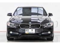 BMW SERIES 3 320D F30 2.0 SPORT  ปี 2014 ผ่อน  6,047 บาท 6 เดือนแรก ส่งบัตรประชาชน รู้ผลอนุมัติภายใน 30 นาที รูปที่ 10