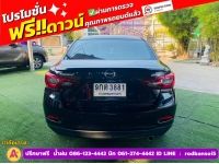 MAZDA 2 SKYACTIV G 1.3 Hi-Connect ปี 2019 รูปที่ 10