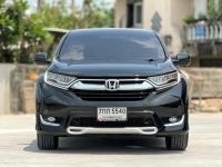 HONDA CRV 2.4 EL 4WD ปี 2017 รูปที่ 10