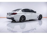 BMW SERIES 5 530E 2.0 M SPORT G30 ปี 2024 ผ่อน 20,267 บาท 6 เดือนแรก  ส่งบัตรประชาชน รู้ผลพิจารณาภายใน 30 นาที รูปที่ 10