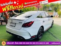 MG MG5 1.5X i-Smart ซันรูฟ ปี 2023 รูปที่ 10