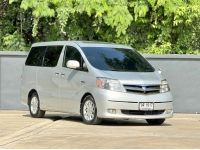 TOYOTA ALPHARD 2.4 HYBRID E-Four ปี 2007 รูปที่ 10