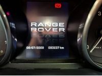 2012 LANDROVER RANGE ROVER EVOQUE 2.2 SD4 สีขาว ดีเซล DYNAMIC รูปที่ 10