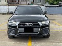 AUDI Q3 2.0 TFSI Quattro ปี 2017 รูปที่ 10