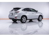 LEXUS RX 270 LUXURY ปี 2012 ส่งบัตรประชาชน รู้ผลอนุมัติภายใน 30 นาที รูปที่ 10