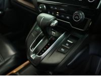 2020 Honda CR-V 2.4 (ปี 17-21) ES 4WD SUV AT รูปที่ 10