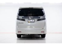 TOYOTA VELLFIRE 2.5 ปี 2016 ผ่อน 16,340 บาท 6 เดือนแรก ส่งบัตรประชาชน รู้ผลพิจารณาภายใน 30 นาที รูปที่ 10