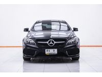 MERCEDES BENZ E200 COUPE AMG 2.0 ปี 2014 ผ่อน 8,986 บาท 6 เดือนแรก ส่งบัตรประชาชน รู้ผลพิจารณาภายใน 30 นาที รูปที่ 10