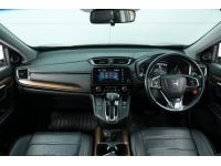 HONDA CR-V 2.4 EL 4WD ปี 2017 รถมือเดียวแบบ7ที่นั่ง รูปที่ 10