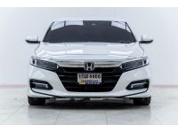 HONDA ACCORD G10 ปี 2020 ส่งบัตรประชาชน รู้ผลพิจารณาภายใน 30 นาที รูปที่ 10