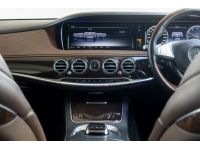 Mercedes-Benz S300 Bluetec Hybrid AMG Premium ปี 2016 ไมล์ 169,xxx Km รูปที่ 10