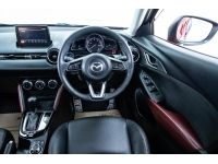 MAZDA CX-3 2.0 S ปี 2017 ส่งบัตรประชาชน รู้ผลอนุมัติภายใน 30 นาที รูปที่ 10