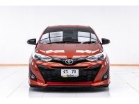 TOYOTA YARIS 1.2 G  ปี 2019 ส่งบัตรประชาชน รู้ผลพิจารณาภายใน 30 นาที รูปที่ 10