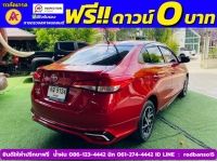 TOYOTA YARIS ATIV 1.2 SPORT ปี 2022 รูปที่ 10