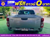 ISUZU D-MAX 4 ประตู 1.9 Ddi-S AUTO ปี 2023 รูปที่ 10