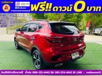 MG ZS 1.5 LIMITED EDITION ปี 2023 รูปที่ 10