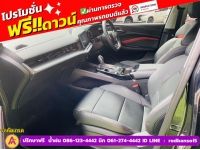 MG MG 5 1.5D ปี 2024 รูปที่ 10