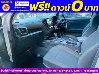 ISUZU D-MAX 4 ประตู 1.9 Ddi-S AUTO ปี 2023 รูปที่ 10