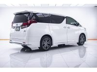 TOYOTA ALPHARD HYBRID E-FOUR 2.5 2016 รูปที่ 10