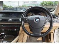 BMW 730LD F02 Business ปี 2010 / 2012 รูปที่ 10