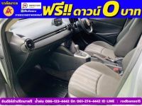 MAZDA 2 Skyactiv G  1.3 E ปี 2022 รูปที่ 10