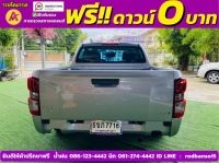 ISUZU D-MAX 4 ประตู 1.9 Ddi-S AUTO ปี 2023 รูปที่ 10