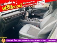 TOYOTA YARIS ATIV 1.2 SMART  ปี 2023 รูปที่ 10