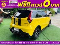 MG MG3 1.5 X ปี 2022 รูปที่ 10