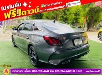 MG 5 1.5 D plus ซันรูฟ ปี 2024 รูปที่ 10