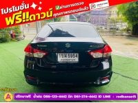 SUZUKI CIAZ 1.2 GL เกียร์ธรรมดา  ปี 2022 รูปที่ 10